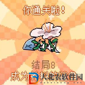 我的小鯊魚全結局攻略