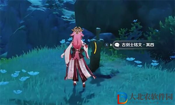 原神五劍歸王山成就怎么獲得
