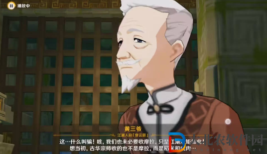 原神哐哐鏘鏘王山行怎么做