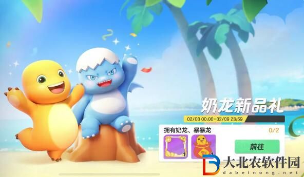 元夢年貨已備好