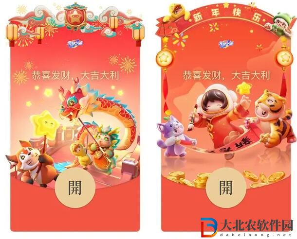 元夢年貨已備好