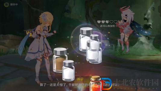 原神哐哐鏘鏘王山行怎么做