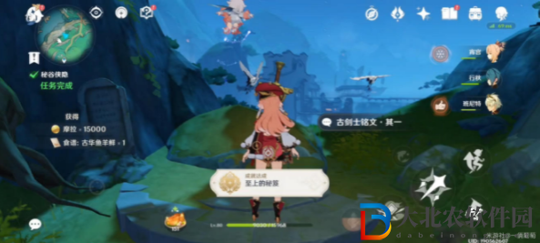 原神秘谷俠隱任務攻略