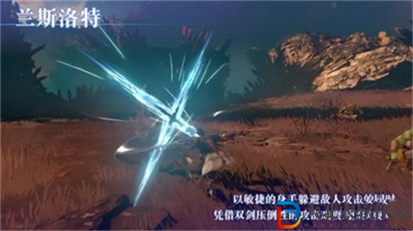 碧藍幻想Relink全角色武器戰斗特點是什么
