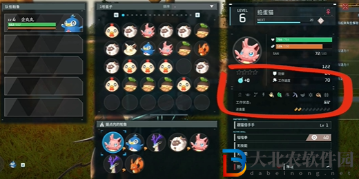 幻獸帕魯怎么優先工作