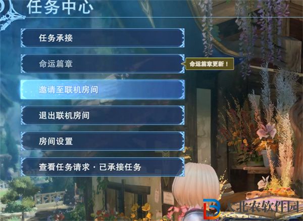 碧藍(lán)幻想relink聯(lián)機(jī)房間怎么創(chuàng)建