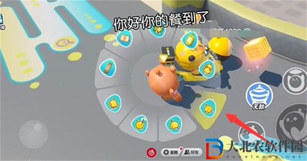 蛋仔派對怎么點外賣