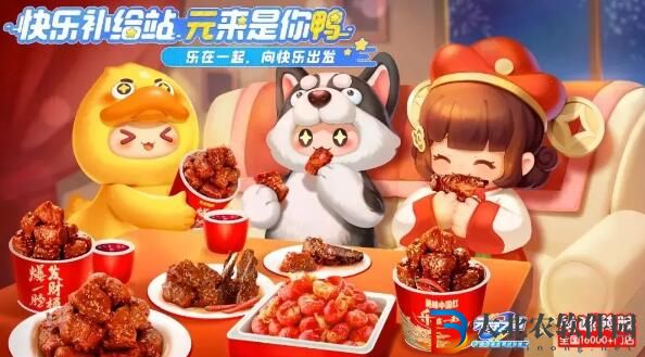 元夢年貨已備好