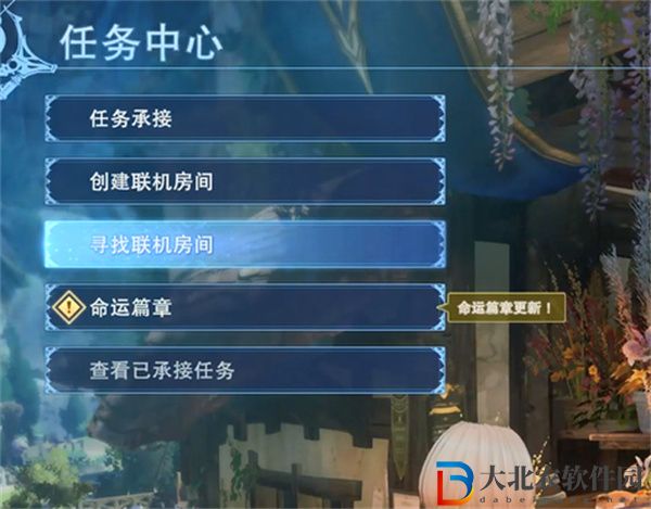 碧藍(lán)幻想relink聯(lián)機(jī)房間怎么創(chuàng)建