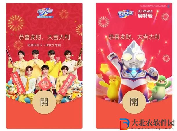 元夢年貨已備好