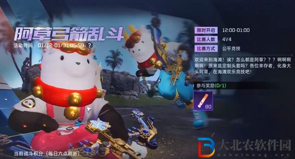 星球重啟ASOUL聯動應援棒獲得攻略