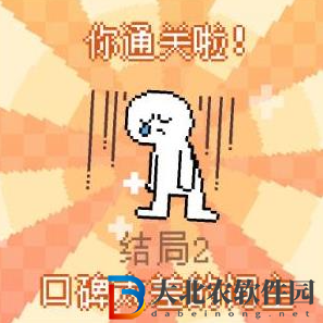 我的小鯊魚全結局攻略