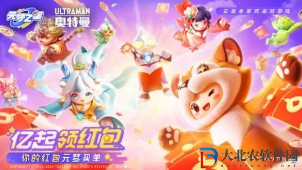 元夢年貨已備好