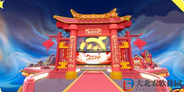 蛋仔派對2024春節有什么福利