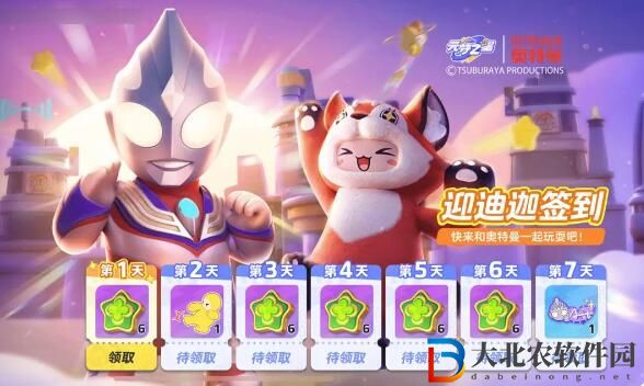 元夢年貨已備好