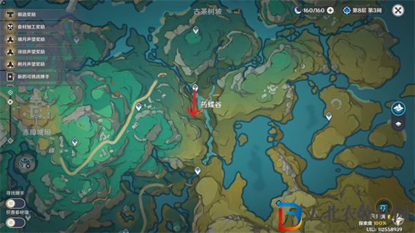 原神沉玉谷11個挖掘寶箱在哪