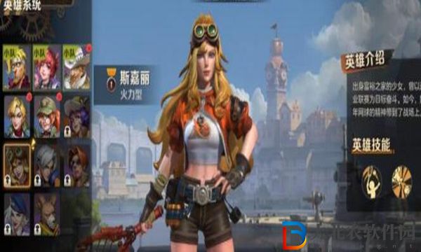 合金彈頭覺醒陣容搭配攻略
