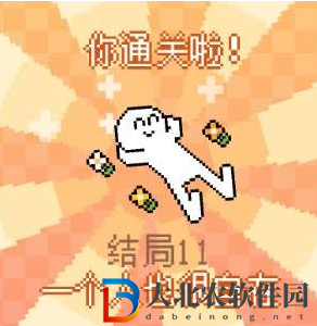 我的小鯊魚全結局攻略