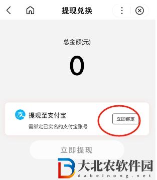 百度神龍拜年紅包怎么玩