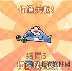 我的小鯊魚全結局攻略