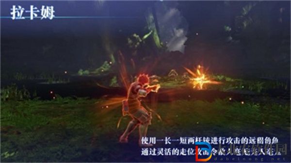 碧藍幻想Relink全角色武器戰斗特點是什么