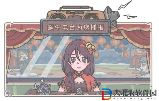 葫蘆兄弟×最強蝸牛聯動定檔2月8日