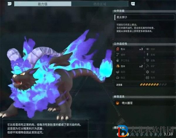 幻獸帕魯獄**哪里抓