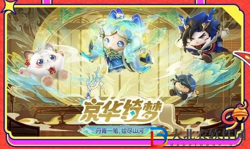 蛋仔派對新春版本更新前瞻