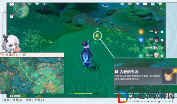 原神壺中景迥日月長成就攻略