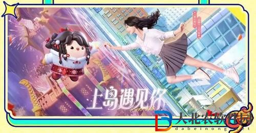 蛋仔派對新春版本更新前瞻