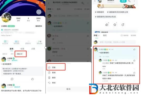 最強祖師首發福利