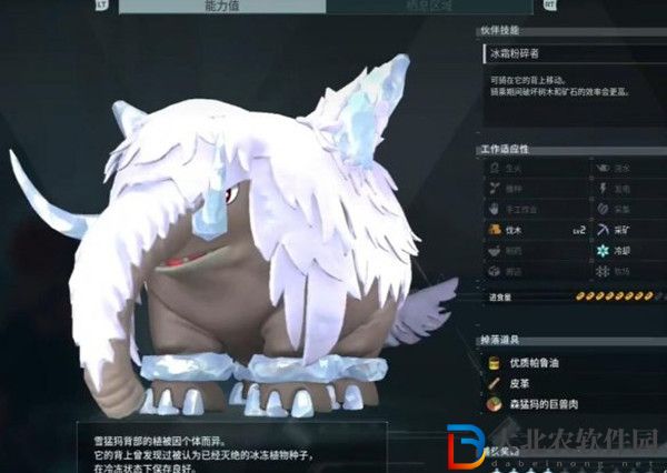 幻獸帕魯雪猛犸哪里抓