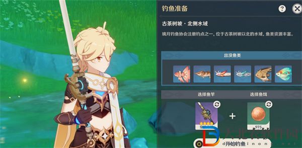 原神4.4新增釣魚點位置大全