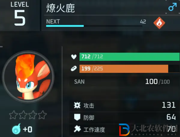 幻獸帕魯燎火鹿在哪抓
