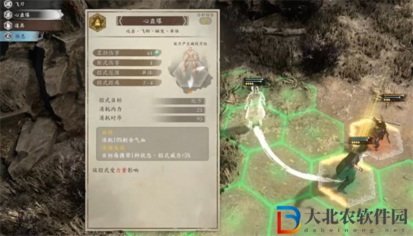 古龍風云錄最強武器是什么