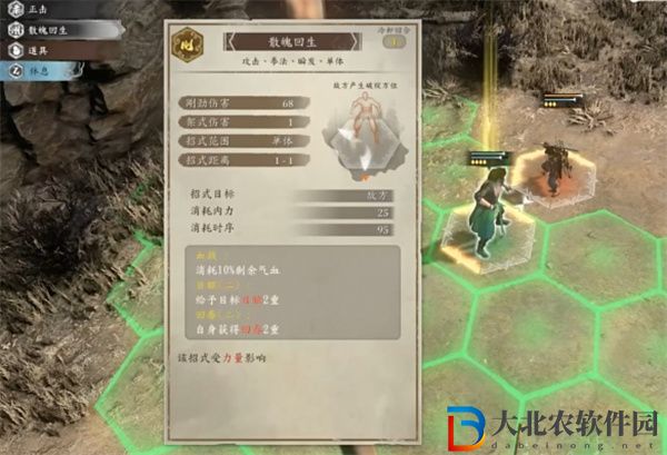 古龍風云錄最強武器是什么