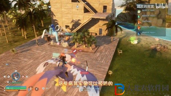 幻獸帕魯抑郁生病了怎么辦