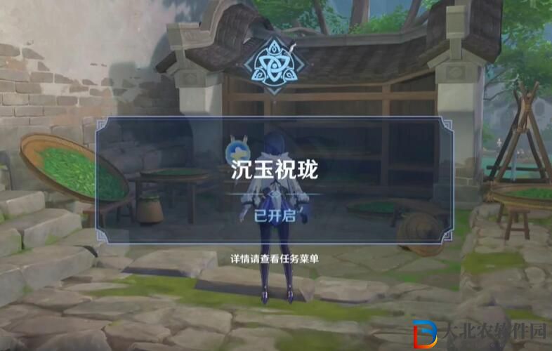 原神4.4新增食譜大全
