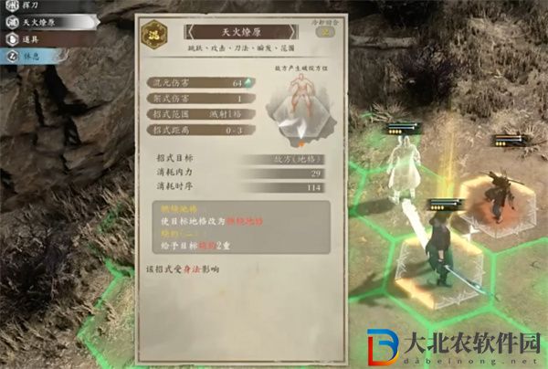 古龍風云錄最強武器是什么