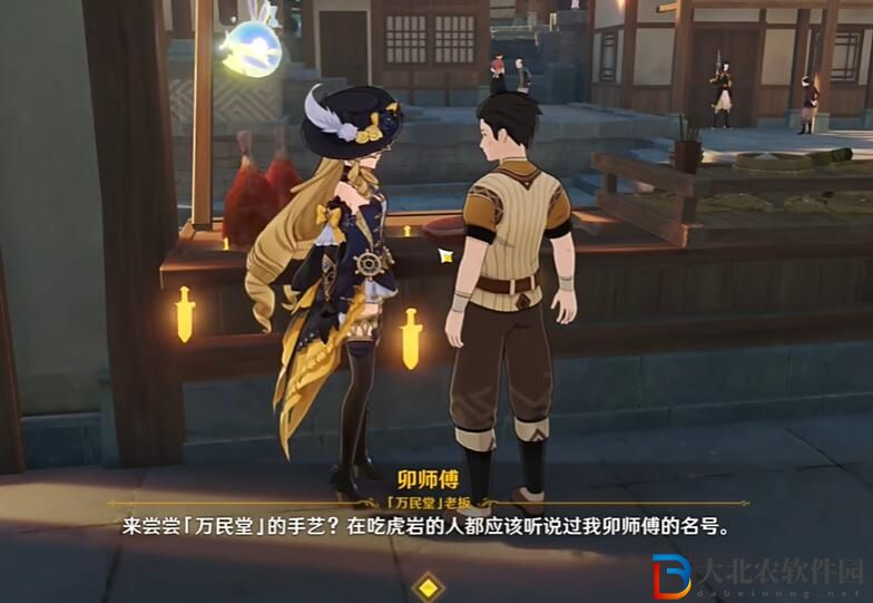原神4.4新增食譜大全