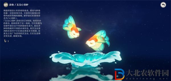 原神4.4新增釣魚點位置大全