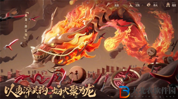 王者榮耀孫策乘龍淬吳鉤皮膚怎么獲得