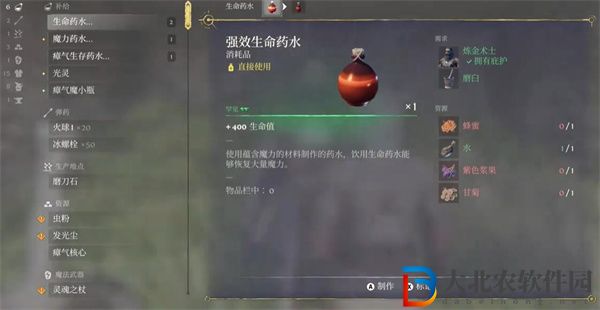 霧鎖王國瘴氣核心怎么獲得