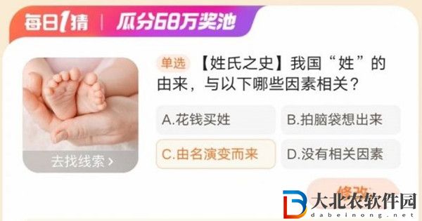 我國“姓”的由來，與以下哪些因素有關