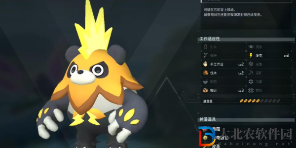幻獸帕魯BOSS金色圖紙掉落一覽