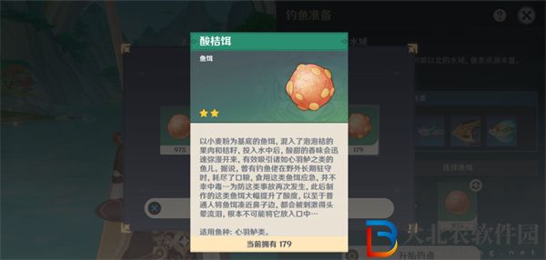 原神4.4新增釣魚點位置大全