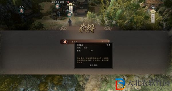 古龍風云錄怎么*
*
