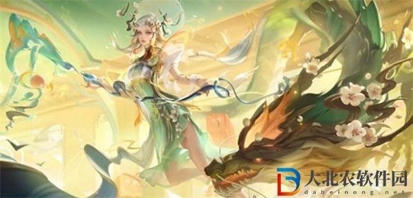 王者榮耀大喬乘龍憶丹青皮膚怎么獲得