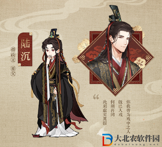 光與夜之戀曜時祈春嵐活動什么時候開始