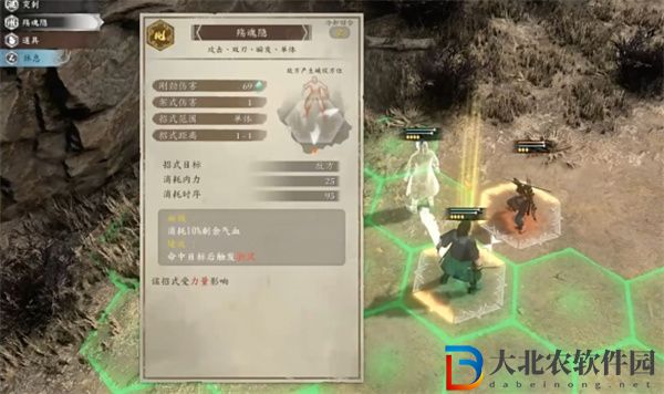 古龍風云錄最強武器是什么